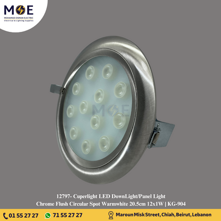 Cuperlight LED DownLight/Panel Light Chrome Flush Circular Spot Warmwhite 20.5cm 12x1W | KG-904 | سبوت ليد مدور مخفي كروم ورم وايت
