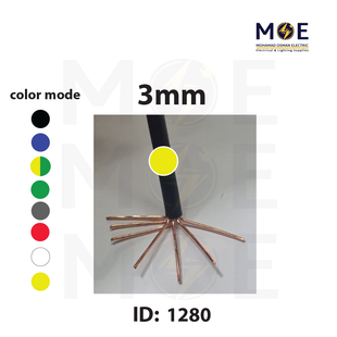 Liban Cables Single Core Stranded 3mm Yellow | NYA | شريط مفرد قاسي اصفر