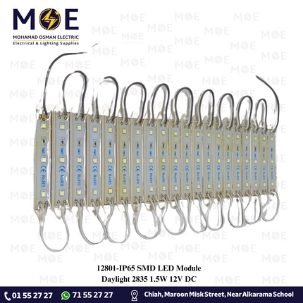 IP65 SMD LED Module Daylight 2835 1.5W 12V DC | ليد ارمات دايلايت مطري