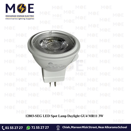 SEG LED Spot Lamp Daylight GU4 MR11 3W | لمبة سبوت ليد دايلايت