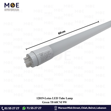 Lotus LED Tube Lamp Green T8 60cm 9W | لمبة ليد تيوب اخضر