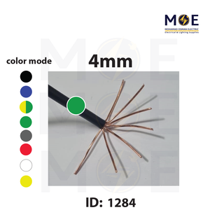 Liban Cables Single Core Stranded 4mm Green | NYA | شريط مفرد قاسي اخضر