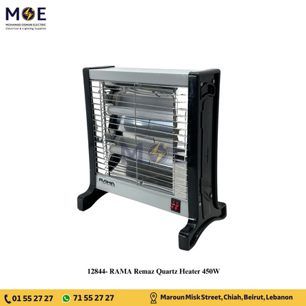 RAMA Remaz Electric Quartz Heater (2x225W) 450W | 450ZE | دفاية شمعتين