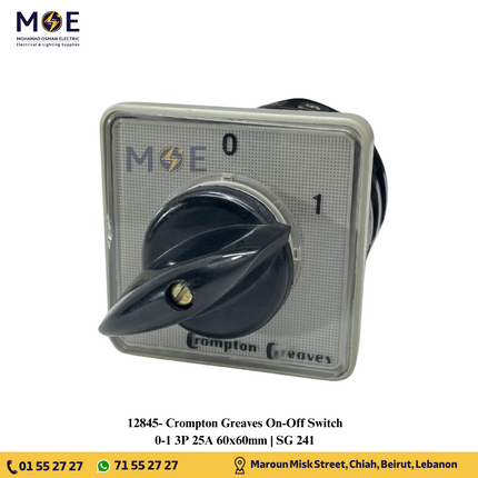 Crompton Greaves On-Off Switch 0-1 3P 25A 60x60mm | SG 241 | مفتاح سلفرتور