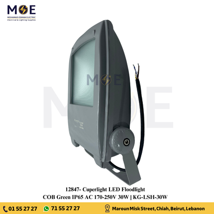 Cuperlight COB LED Floodlight Gray 30W Green IP65 | KG-LSH-30W | برجكتور ليد انارة مطري رمادي ضو اخضر