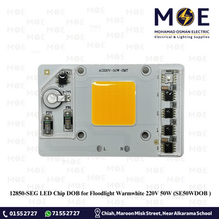 SEG LED Chip DOB for Floodlight Warmwhite 220V 50W | SE50WDOB | شيب ليد برجكتور ورم وايت