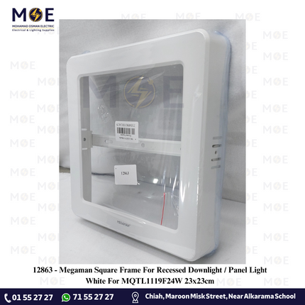 Megaman Square Frame For Recessed Downlight / Panel Light White For MQTL1119F24W 23x23cm | كادر مربع ظاهر للسبوت المخفي ابيض
