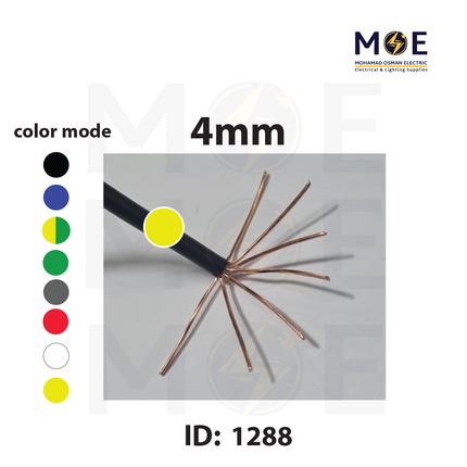 Liban Cables Single Core Stranded 4mm Yellow | NYA | شريط مفرد قاسي اصفر