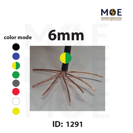 Liban Cables Single Core Stranded 6mm Green/Yellow | NYA | شريط مفرد قاسي اخضر/ اصفر