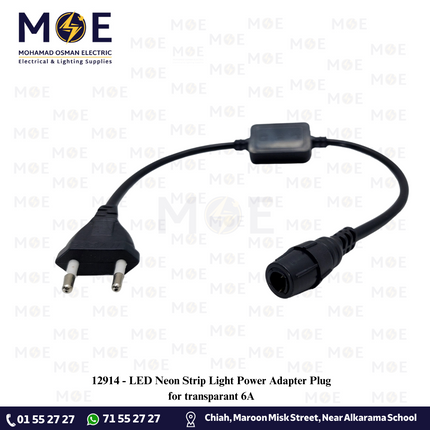 LED Neon Strip Light Power Adapter Plug for transparant 6A | وصلة ترانس ستريب ليد نيون لنبريش ليد شفاف مبروم