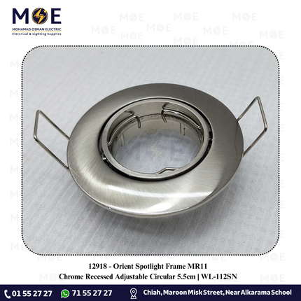 Orient Downlight / Spotlight MR16 Frame Chrome Recessed Adjustable Circular MR11 5.5cm | WL-112SN | سبوت فارغ مدور مخفي كروم متحرك