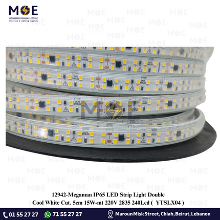 Megaman IP65 LED Strip Light Double Cool White Cut: 5cm 15W/mt 220V 2835 240Led | YTSLX04 | ستريب ليد مجوز كول وايت