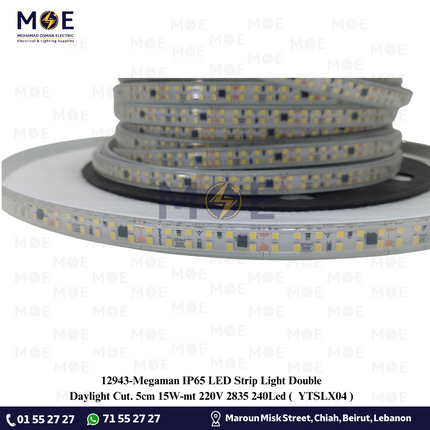 Megaman IP65 LED Strip Light Double Daylight Cut: 5cm 15W/mt 220V 2835 240Led | YTSLX04 | ستريب ليد مجوز دايلايت