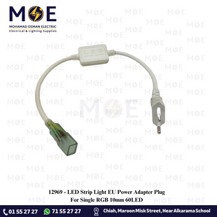 LED Strip Light EU Power Adapter Plug For Single RGB 10mm 60LED | وصلة ستريب ليد مفرد