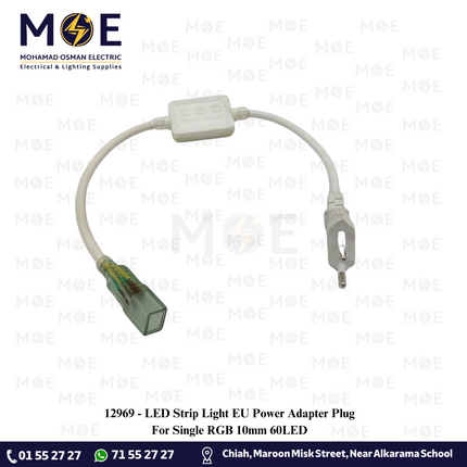 LED Strip Light EU Power Adapter Plug For Single RGB 10mm 60LED | وصلة ستريب ليد مفرد