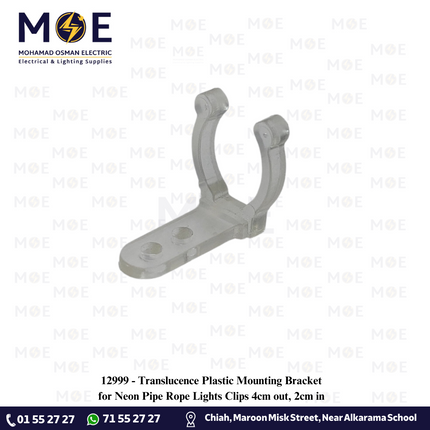 Translucence Plastic Mounting Bracket for Neon Pipe Rope Lights Clips 2cm | اتاش حبل نبريش مبروم