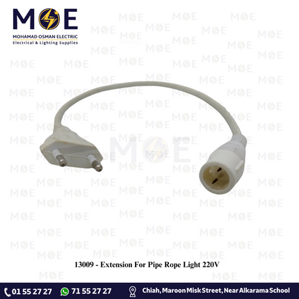 Extension For Pipe Rope Light 220V | وصلة مبرومة لنبريش ضو عادي