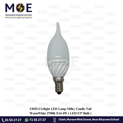 Civilight LED Lamp Milky Candle Tail WarmWhite 2700K E14 4W | LED F37 Bulb | لمبة ليد برم سن رفيع شمعة دنب حليبي ورم وايت