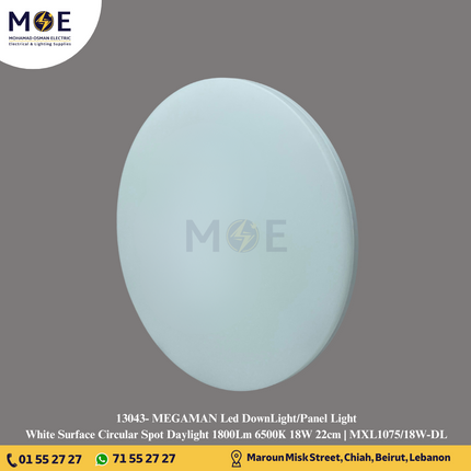 MEGAMAN Led Downlight/ Panel Light White Ceiling Surface Mounted Circular Daylight 1800Lm 6500K 18W 22cm | MXL1075/18W | سبوت ليد مدور ظاهر ابيض دايلايت
