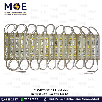 IP65 SMD LED Module Daylight 5050 1.5W 5050 12V DC | ليد ارمات دايلايت مطري