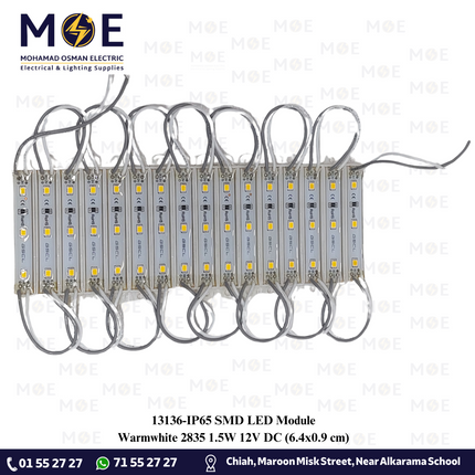 IP65 SMD LED Module Warmwhite 2835 1.5W 12V DC (6.4x0.9 cm) | ليد ارمات ورم وايت مطري