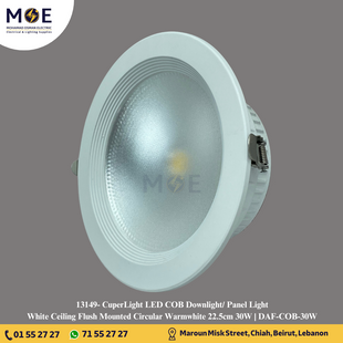CuperLight LED COB Downlight/ Panel Light White Ceiling Flush Mounted Circular Warmwhite 22.5cm 30W | DAF-COB-30W | سبوت ليد مدور مخفي ابيض ورم وايت