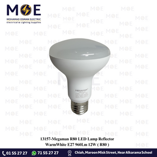 Megaman R80 LED Lamp Reflector WarmWhite E27 960Lm 12W | R80 | لمبة ليد برم ورم وايت