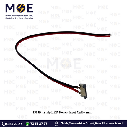 Strip LED Power Input Cable 8mm | مدخل كهرباء لستريب ليد