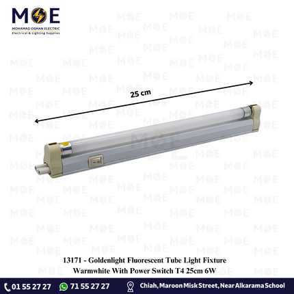 Goldenlight Fluorescent Tube Light Fixture Warmwhite With Power Switch T4 25cm 6W | شاسي فلورسنت مع مفتاح ورم وايت