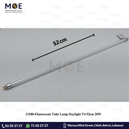 Fluorescent Tube Lamp Daylight T4 52cm 20W | لمبة فلورسنت تيوب دايلايت