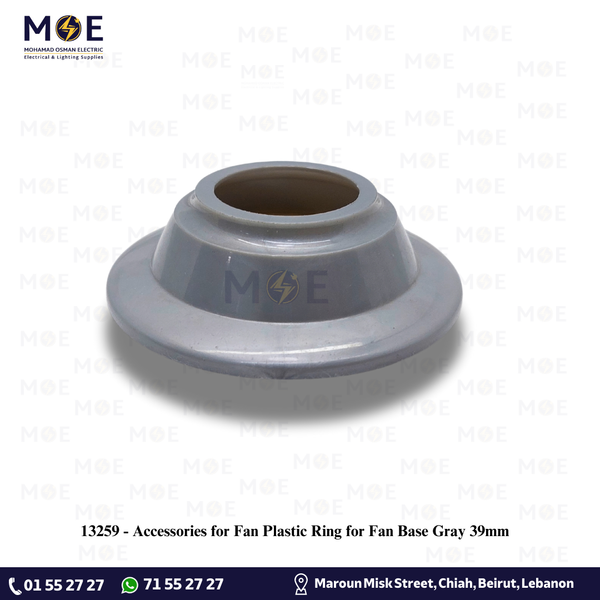 Accessories for Fan Plastic Ring for Fan Base Gray 39mm | اكسسوار مروحةحلقة بلاستيك لقاعدة مروحة العامود رمادي