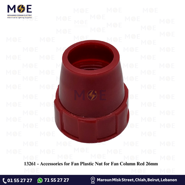Accessories for Fan Plastic Nut for Fan Column Red 26mm | اكسسوار مروحةعزقة بلاستيك لتثبيت عامود المروحة احمر بوردو
