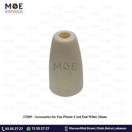 Accessories for Fan Plastic Cord End White 24mm | اكسسوار مروحةطبة بلاستيك لحبل شد المروحة ابيض