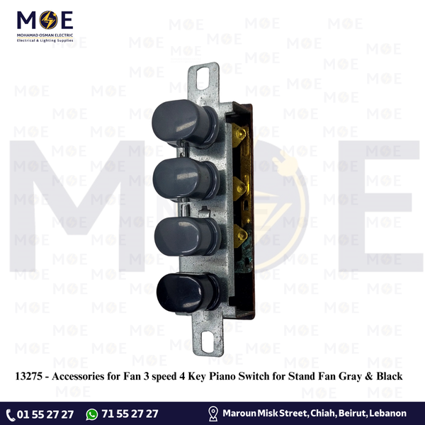 Accessories for Fan 3 speed 4 Key Piano Switch for Stand Fan Gray & Black | اكسسوار مروحةمفتاح بيانوكبساتسرعات للمروحة العامود اسود و رمادي