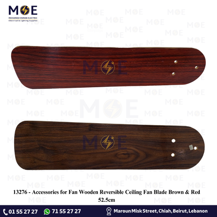 Accessories for Fan Wooden Reversible Ceiling Fan Blade Brown & Red 52.5cm | اكسسوار مروحةفراش مروحة سقف خشب بني لونين