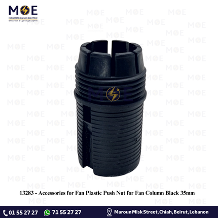Accessories for Fan Plastic Push Nut for Fan Column Black 35mm | اكسسوار مروحةعزقة بلاستيك كبس لتثبيت عامود المروحة مع فرزتين اسود