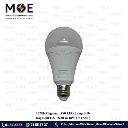Megaman A80 LED Lamp Bulb DayLight E27 1800Lm 18W | YTA80 | لمبة ليد برم دايلايت