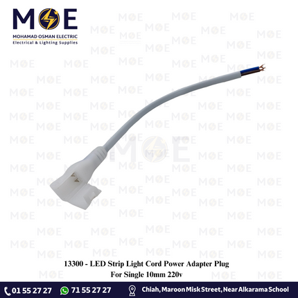 LED Strip Light Cord Power Adapter Plug For Single 10mm 220v | وصلة ستريب ليد مفرد