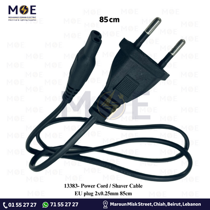 Power Cord / Shaver Cable EU plug 2x0.25mm 85cm | شريط مكنة حلاقة