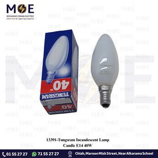 Tungsram Incandescent Lamp Candle E14 40W | لمبة عادي برم سن رفيع شمعة