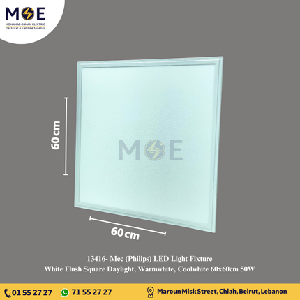 Mec (Philips) LED Panel Light Fixture White Flush Square Daylight, Warmwhite, Coolwhite 60x60cm 50W | XD4801 | شاسي ليد مربع مخفي ابيض دايلايت، ورم وايت، كول وايت