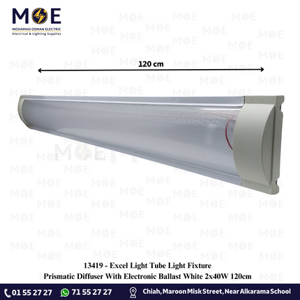 Excel Light Tube Light Fixture Prismatic Diffuser With Electronic Ballast White 2x40W 120cm | 2FC-40 WH | شاسي عريضة ترانس الكترون ابيض