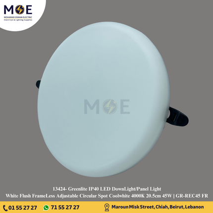 Greenlite IP40 LED Downlight/ Panel Light White Ceiling Flush Mounted FrameLess Circular Coolwhite 4000K 20.5cm 45W | GR-REC45 | سبوت ليد مدور مخفي بدون كادر متحرك ابيض كول ايت