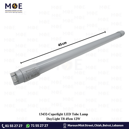 Cuperlight LED Tube Lamp DayLight T8 45cm 12W | لمبة ليد تيوب دايلايت