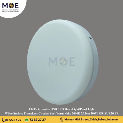 Greenlite IP40 LED Downlight/ Panel Light White Ceiling Surface Mounted FrameLess Circular Warmwhite 3000K 22.5cm 50W | GR-SUR50 | سبوت ليد مدور ظاهر بدون كادر ابيض ورم وايت