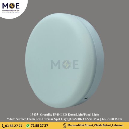 Greenlite IP40 LED Downlight/ Panel Light White Ceiling Surface Mounted FrameLess Circular Daylight 6500K 17.5cm 36W | GR-SUR36 | سبوت ليد مدور ظاهر بدون كادر ابيض دايلايت