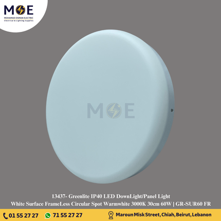 Greenlite IP40 LED Downlight/ Panel Light White Ceiling Surface Mounted FrameLess Circular Warmwhite 3000K 30cm 60W | GR-SUR60 | سبوت ليد مدور ظاهر بدون كادر ابيض ورم وايت