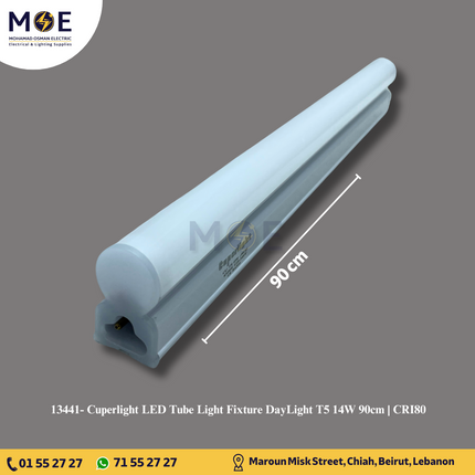 Cuperlight LED Tube Light Fixture DayLight T5 14W 90cm | CRI80 | شاسي ليد دايلايت