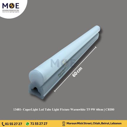 CuperLight Led Tube Light Fixture Warmwhite T5 9W 60cm | CRI80 | شاسي ليد ورم وايت