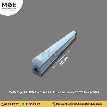Cuperlight IP20 Led Tube Light Fixture Warmwhite T5 5W 30cm | CRI80 | شاسي ليد ورم وايت